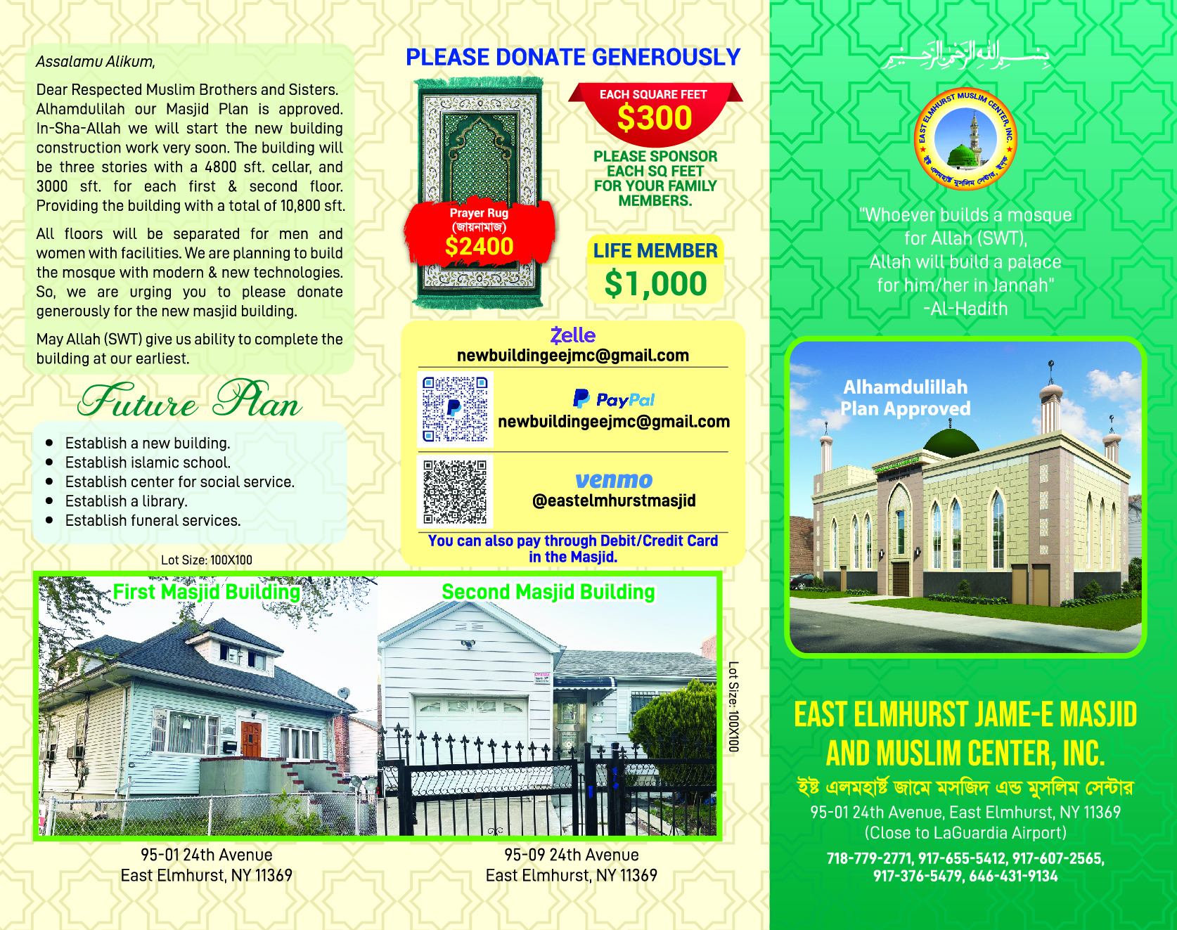 Brochure Front Page